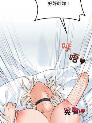 少爺的替身 37-38話_38_14_bsqk