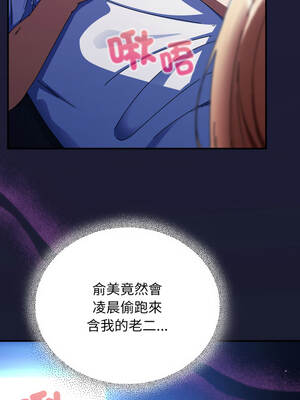 硬也要拍完 25-26話_25_01_nryv