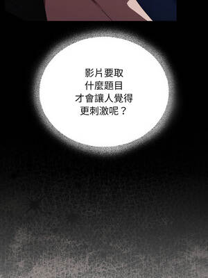 硬也要拍完 25-26話_25_03_wnhu