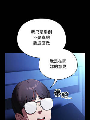 硬也要拍完 25-26話_25_06_ihrc