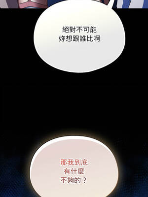 硬也要拍完 25-26話_25_07_xnta