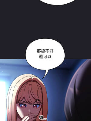 硬也要拍完 25-26話_25_09_bjsl