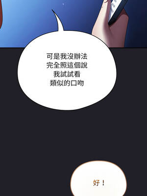 硬也要拍完 25-26話_25_11_qtur