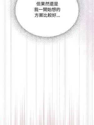 硬也要拍完 25-26話_25_15_ifro