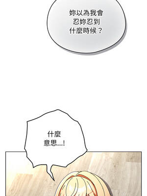 硬也要拍完 25-26話_25_16_dpkx