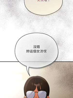 硬也要拍完 25-26話_26_01_rtro