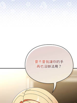 硬也要拍完 25-26話_26_05_vvod