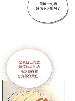 硬也要拍完 25-26話_26_07_jtgk