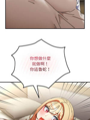 硬也要拍完 25-26話_26_09_tqqm