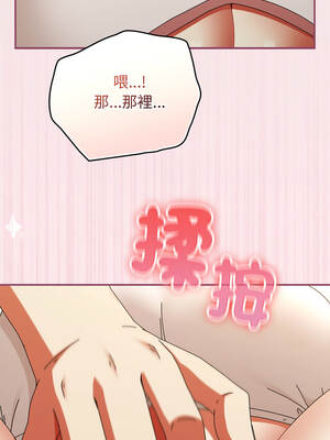 硬也要拍完 25-26話_26_17_muly