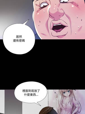 隱密的同居 21-22話_21_3_tkmd