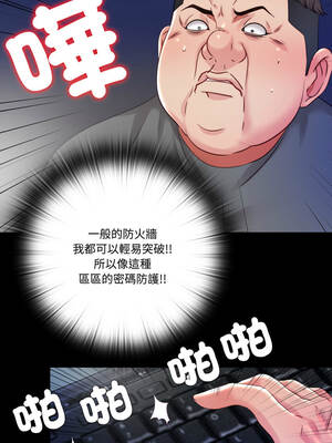 隱密的同居 21-22話_21_4_suon
