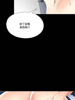 隱密的同居 21-22話_21_6_atrj