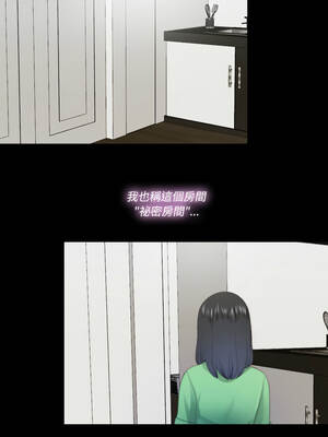 隱密的同居 21-22話_22_3_orci