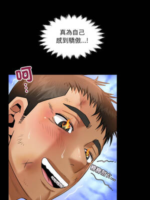 有她的小套房 19-20話_19_05_ofjj