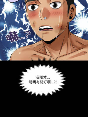 有她的小套房 19-20話_19_06_oxpf