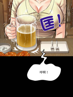 有她的小套房 19-20話_19_08_miam