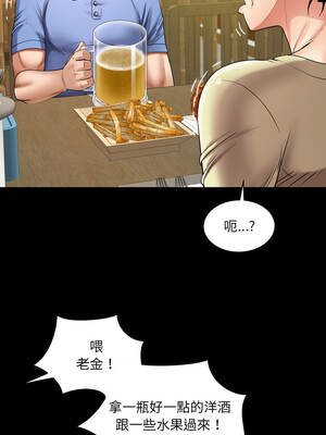 有她的小套房 19-20話_19_09_kdil