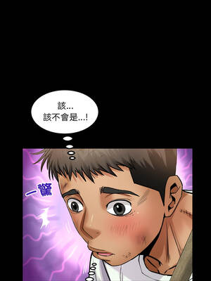 有她的小套房 19-20話_19_10_ixmm