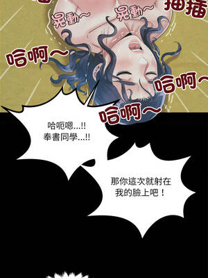 有她的小套房 19-20話_20_01_axnv