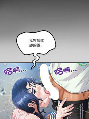 有她的小套房 19-20話_20_02_bqag