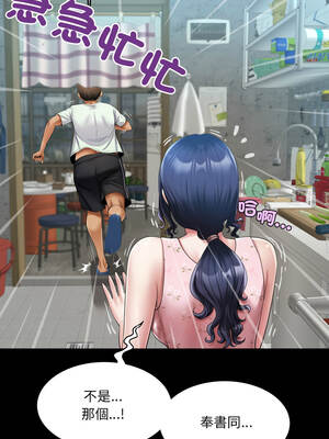 有她的小套房 19-20話_20_04_qoml