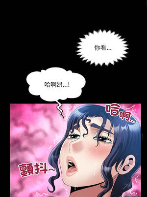 有她的小套房 19-20話_20_06_vteg