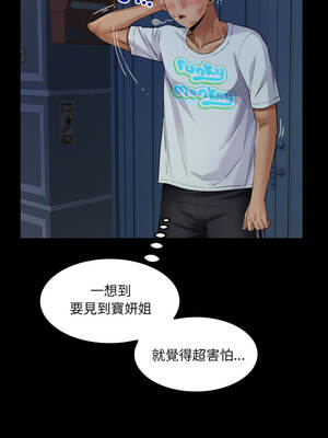 有她的小套房 19-20話_20_07_xrjt