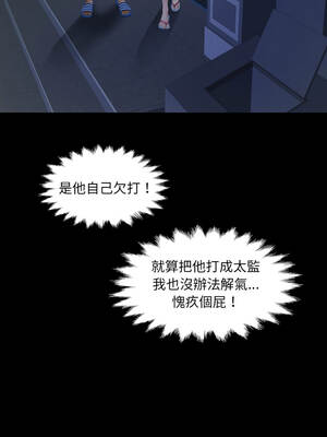 有她的小套房 19-20話_20_08_tgws