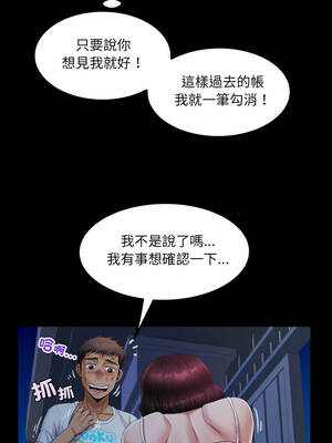 有她的小套房 19-20話_20_09_tbog