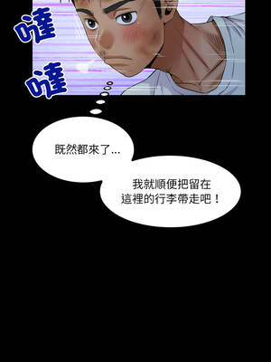 有她的小套房 19-20話_20_10_udxq