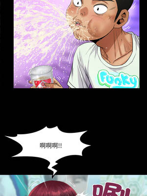 有她的小套房 19-20話_20_12_geby