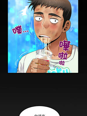 有她的小套房 19-20話_20_14_bovw