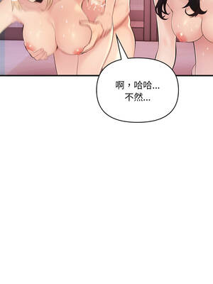 遇見美魔女房東 21-22話_21_06_orip