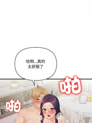 遇見美魔女房東 21-22話_21_07_abvd