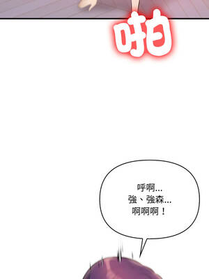 遇見美魔女房東 21-22話_21_09_mcah