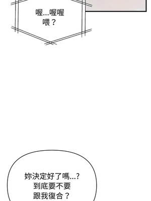 遇見美魔女房東 21-22話_21_11_wldh