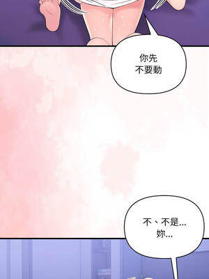 遇見美魔女房東 21-22話_22_04_uquf