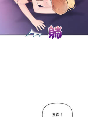 遇見美魔女房東 21-22話_22_07_uqrj