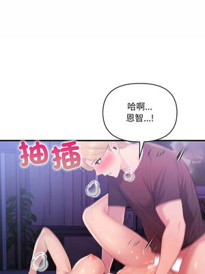 遇見美魔女房東 21-22話_22_08_cigl