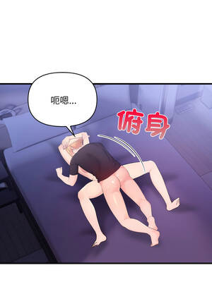 遇見美魔女房東 21-22話_22_09_wepu