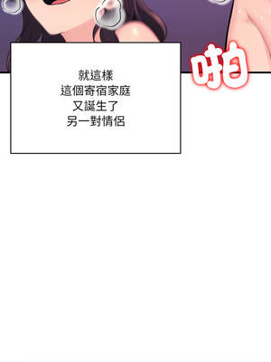 遇見美魔女房東 21-22話_22_12_irth