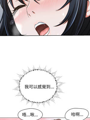 刺龍刺鳳的女友 11-12話_11_01_cpqm