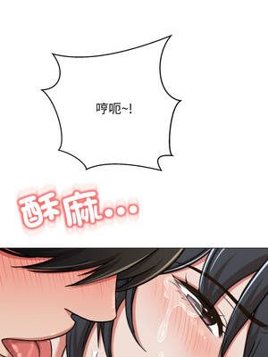 刺龍刺鳳的女友 11-12話_11_02_tfcw