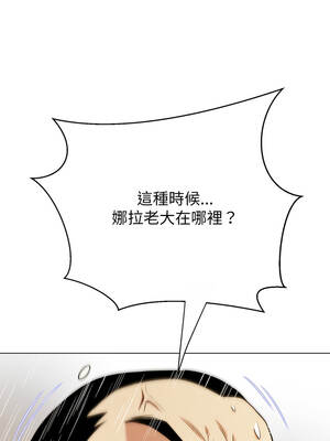 刺龍刺鳳的女友 11-12話_11_11_jwuc