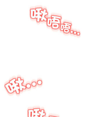 刺龍刺鳳的女友 11-12話_11_15_qjhq