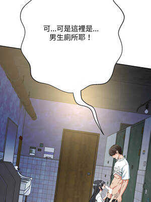 刺龍刺鳳的女友 11-12話_11_16_tufo