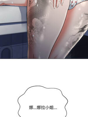 刺龍刺鳳的女友 11-12話_11_17_uxnu