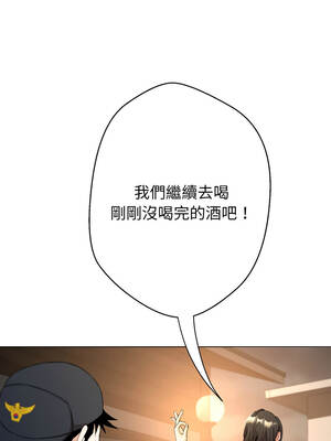 刺龍刺鳳的女友 11-12話_12_02_ebio