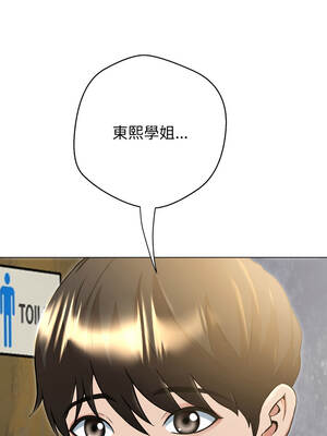 刺龍刺鳳的女友 11-12話_12_03_ntgl